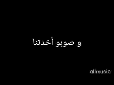 كلمات يا قمر على دارتنا فيروز      
