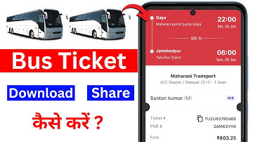 How to Download And Share Bus Ticket Redbus | Bus Ticket Download Kaise Kare | Bus Ticket PDF