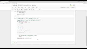 一人で_python_超初心者㉟chapter5_高階関数とデコレータ