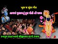 સુંદર મજાનું ગીત | હાથમાં ગુલાબનું ફૂલ મોતી ની માળા |Hathma Gulab nu ful Moti ni Mala |#tulsi_vivah