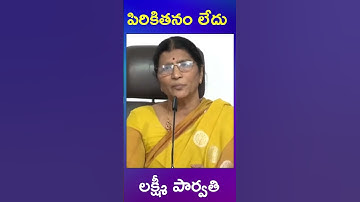 nandamuri lakshmi parvathi vs tdp babu
