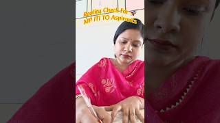 MP ITI TO ka real kaam kya hota hai?🤔 #govtjobs #iti #aspirants #rupalishilpkar #itistudent