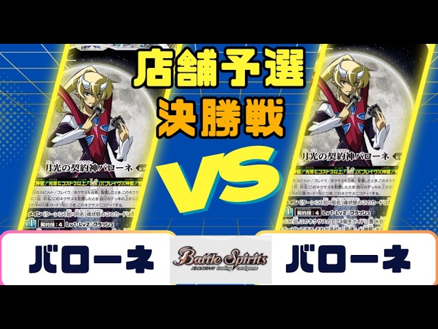 WS】田舎のヴァイス対戦動画 8門 KOF VS 8枝 ぼっちざろっく【ヴァイス