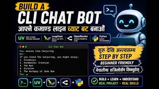Chatbot using LangChain & basic Python (LangChain, Free API र Basic Python प्रयोग गरेर Chatbot)