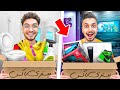 جعبه درست رو انتخاب کنی برنده میشی