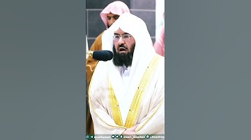 تلاوة خاشعة جداً لفضيلة الشيخ د. عبدالرحمن السديس || لقد جاءكم رسولٌ من أنفسكم
