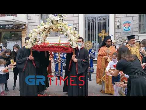 Θεσσαλονίκη: Σε κλίμα κατάνυξης και με μέτρα η περιφορά του Επιταφιου - GRTimes.gr