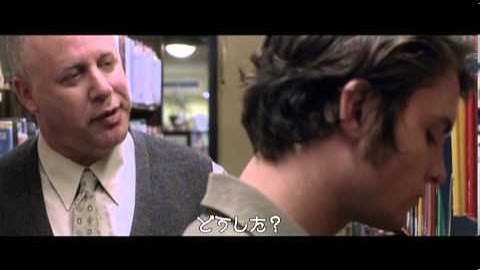 『デッドガール』 予告編