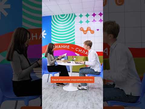 Кому знакомо? #поступление2025  #юмор #вузмосквы #тренды #образованиеподмосковье #имэс #образование