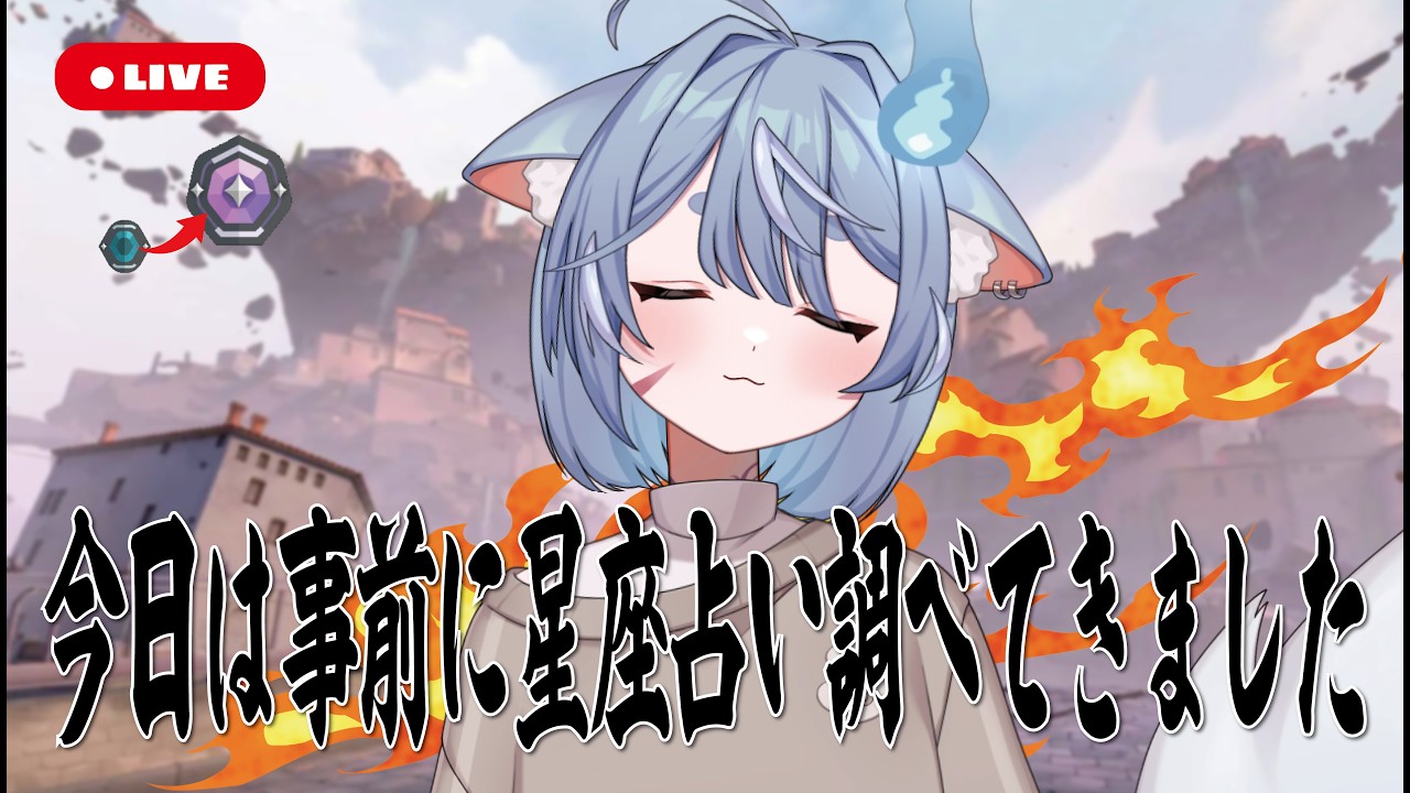 【 VALORANT 】効率的に無駄なく動ける日らしい【 #新人Vtuber ‐ #戌杜いたる  】