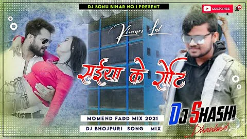 Saiya Ke Roti Khesari Lal Yadav Ka 🆕 Bhojpuri Song Mix Dj Shashi