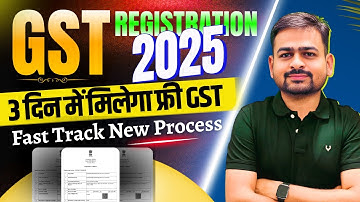GST Registration | GST Registration Process | How to Apply GST Registration | GST Number Kaise Le