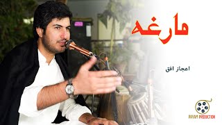 Wali Wish Yam  Hasi Wish Yam | Mumtaz Orakzai | Ijaz New Ghazal |#payamproduction #ijazufaq  #payam