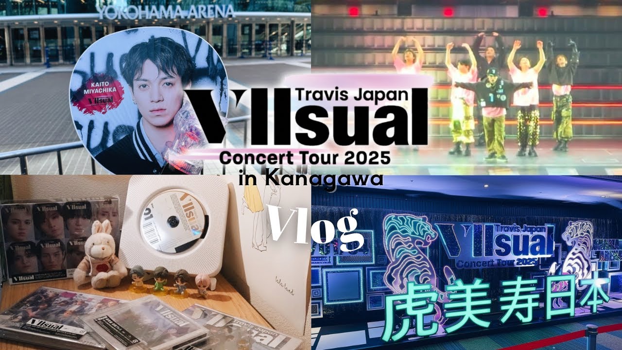 TravisJapan VIIsual ペンライト2本セット （TravisJapan