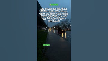 وَلَا تُسْرِفُوا إِنَّهُ لَا يُحِبُّ الْمُسْرِفِينَ #سورة_الانعام (141)