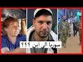 سوريا الى أين و السنة و الدروز الى أين سوريا الى أين و السنة و الدروز الى أين