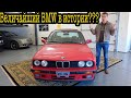 Я купил сломанный BMW Е30 325IX, он всё ещё показывает как новые BMW теряют душу