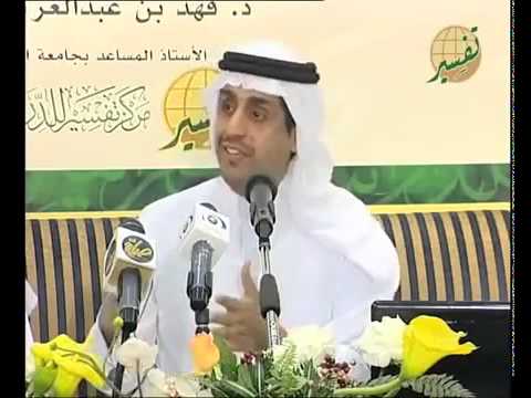 بنت مكة
