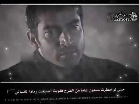 حالت وتساب حتى لو امطرت سبعون عاما من الفرح اصبحت قلوبنا رمادا لاتوبالي