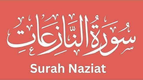 Surah An-Nazi'at (Those who drag forth) | Mishary Rashid Alafasy| سورة النازعات | مشاري بن العفاسي