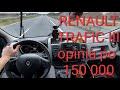 Renault trafic iii opinia uytkownika po 150 000 km