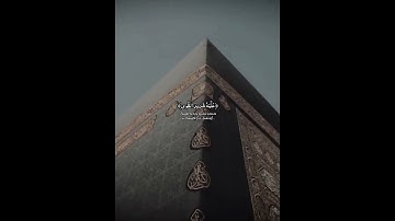 ﴿ وَالنَّجمِ إِذا هَوى ﴿١﴾ ما ضَلَّ صاحِبُكُم وَما غَوى ﴿٢﴾ #سورة_النجم القارئ: #يوسف_الصقير