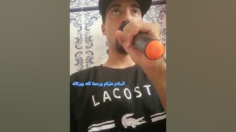 تلاوة مؤثرة من سورة الأنعام