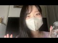 【美容系ASMR】独自過ぎるスキンケアをしてくれる彼女