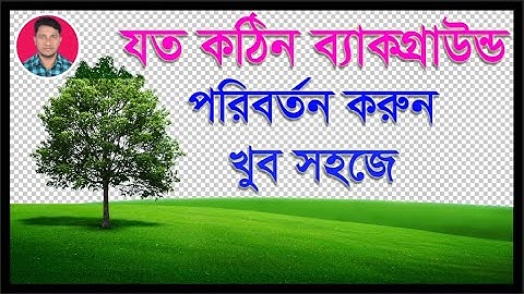 ✅ Photoshop Tutorial : How to Change Background Using Channel Mask Very Very Simple (Awal Creative)