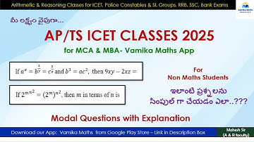 AP/TS ICET Classes 2025, Model Questions Explanation by Vamika Maths #icet2025 #tsicet #apicet