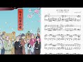 [啄木鳥探偵處/ Kitsutsuki Tantei-dokoro] 主題曲OP古川慎 - 本日モ誠ニ晴天也 (完整鋼琴Full Piano)