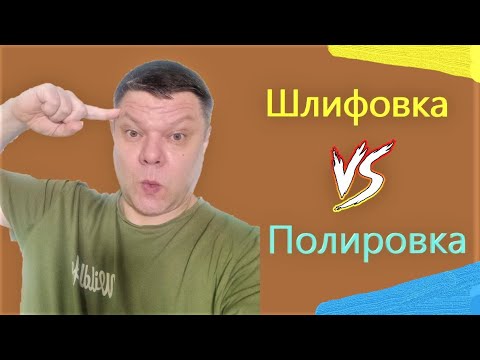 Шлифовка или полировка торцов стекла для склейки аквариума