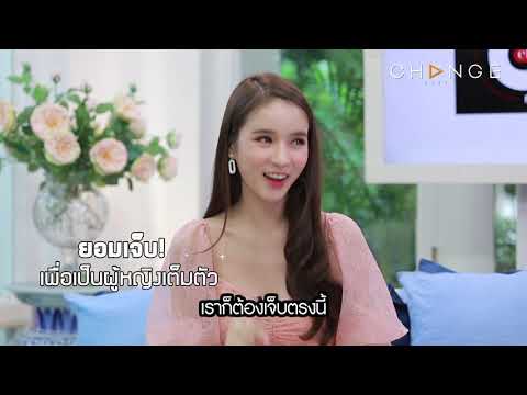 Club Friday Show โยชิ รินรดา - ผ่าตัดแปลงเพศ เจ็บไหม? [Highlight]