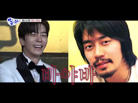 [예고] 비주얼에 비해서 엄청 수다스러우셔~ | 13회 예고 #아니근데진짜