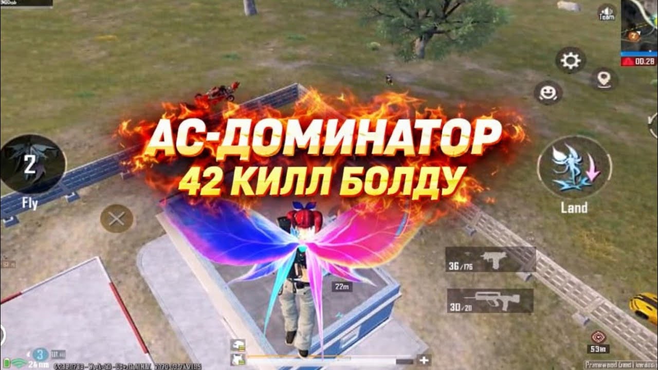 42 АДАМДЫН МААНАЙЫ түшүп кетти!😂 42 КИЛЛ KGHamz PUBGKG