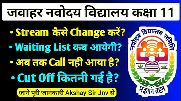 JNVST 2023 Result Class 11 Waiting List, Stream Change, Cut Off Marks, Admission Call Akshay Sir Jnv
