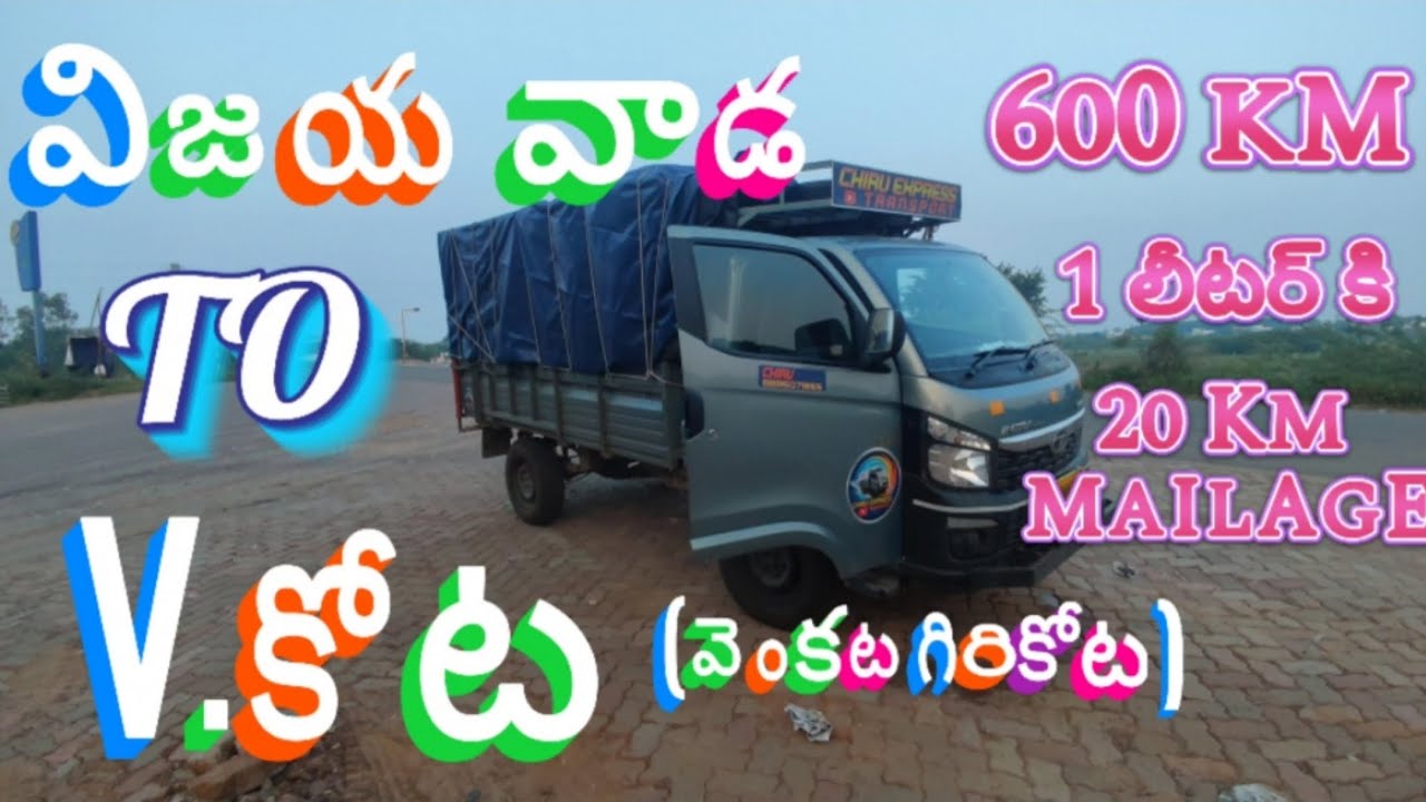 Vijayawada To V.Kota 