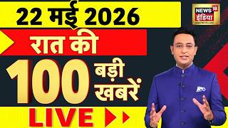 Today's Breaking News: Noida Dowry Case | NEET Paper Leak | PM Modi | Meloni | US Iran War Update