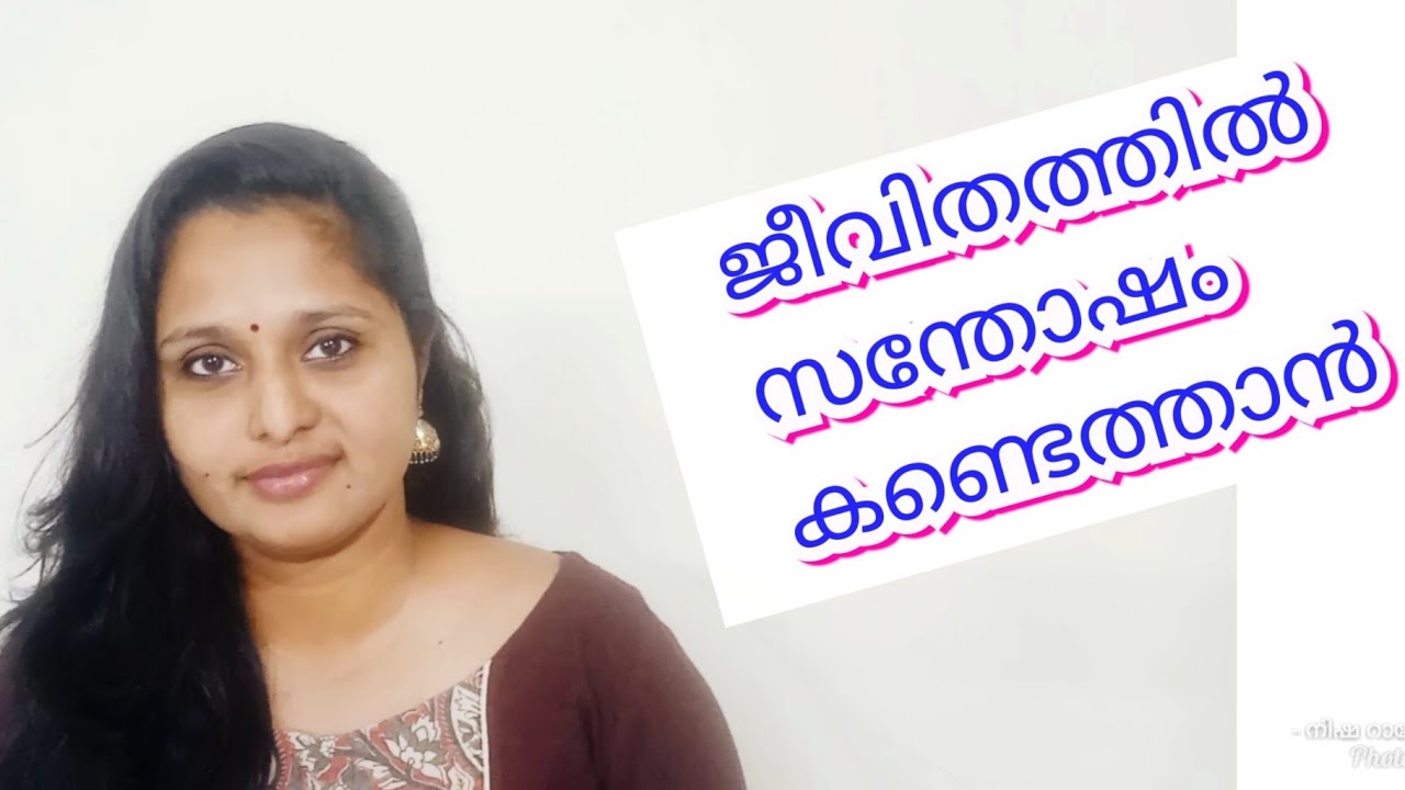 VKCV | Malayalam Motivational Video -19 | Nisha Rapheal