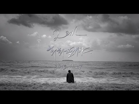 2AM (+) 2AM - 후회할거야 (Regret)(투에이엠)