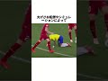 かつて兄弟のようだった2人はなぜ決裂したのか？ #ネイマール #ムバッペ