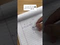 شرح طريقة التهجين بين المدارات