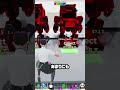 【激レアキャラプレゼント】ミステリーハウス参加者募集！！【フォートナイト/Fortnite】 #ブレインロット #brainrot #stealthebrainrot