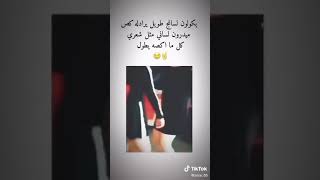 احلى ستوريات انستأ شاشه سوداء//نونه الحنونه