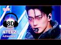 8D Bank ATEEZ 에이티즈 Adrenaline KBS WORLD TV 260206