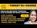 Science Course launch video | Target 95+ Class 10 Science | Notes | Model Paper