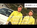 【愛媛宇和島みかん農園 vlog】今津ポンカン収穫。高橋カラー全員集合！