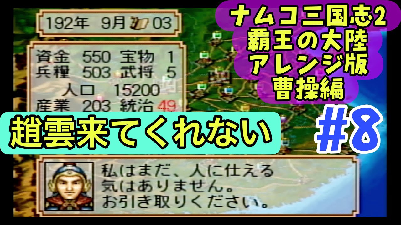 匿名発送】ps 三国志2 三國志2 三国志Ⅱ さんごくし