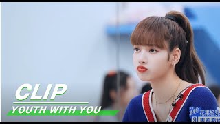 LISA was dissatisfied with Yvonne Wang's performance | LISA 教王清跳舞“奶凶” |Youth With You青春有你2 iQIYI