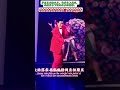 遇见刘德华,在冬至的红馆。记录一场关于冬至和青春的疯狂#AndyLau #ShortsVideo #CinematicLive #刘德华今天istheday巡回演唱会 #HKLive#